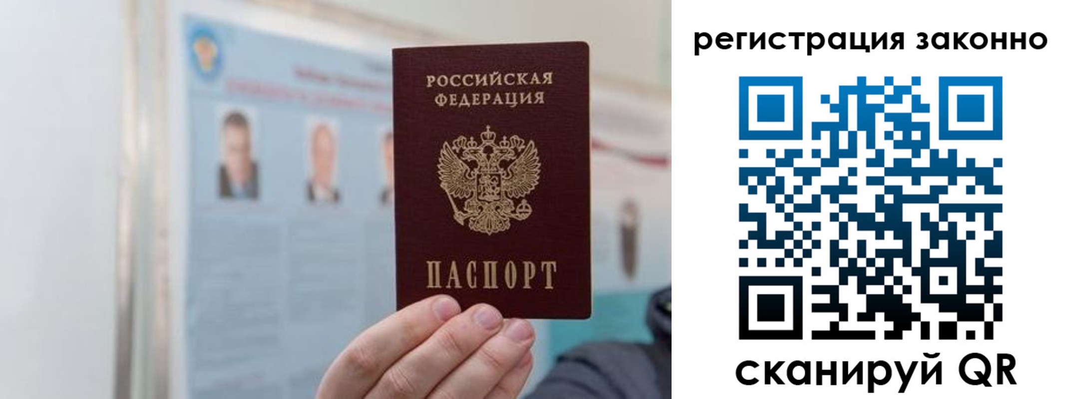 временная регистрация законно в Туринске