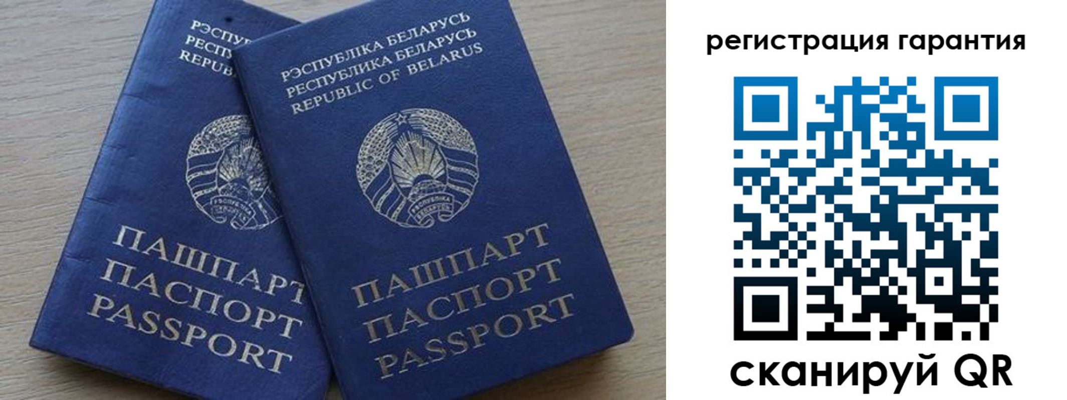 временная регистрация для всех в Туринске