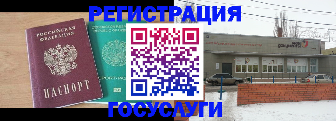 временная регистрация адрес в Туринске
